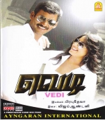 Vedi  Tamil DVD with English Subtitles